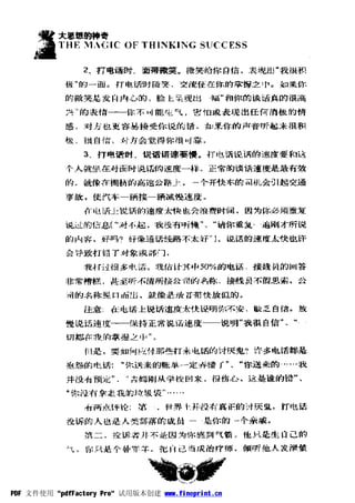 PDF 文件使用 "pdfFactory Pro" 试用版本创建 www.fineprint.cn
 