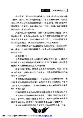 PDF 文件使用 "pdfFactory Pro" 试用版本创建 www.fineprint.cn
 