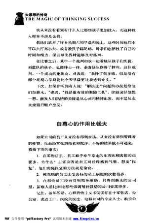 PDF 文件使用 "pdfFactory Pro" 试用版本创建 www.fineprint.cn
 