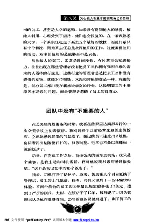 PDF 文件使用 "pdfFactory Pro" 试用版本创建 www.fineprint.cn
 