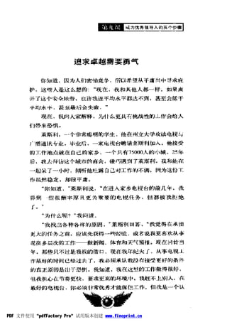 PDF 文件使用 "pdfFactory Pro" 试用版本创建 www.fineprint.cn
 