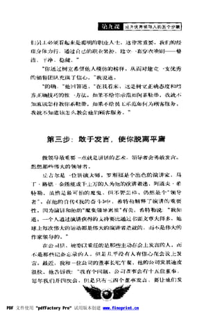 PDF 文件使用 "pdfFactory Pro" 试用版本创建 www.fineprint.cn
 