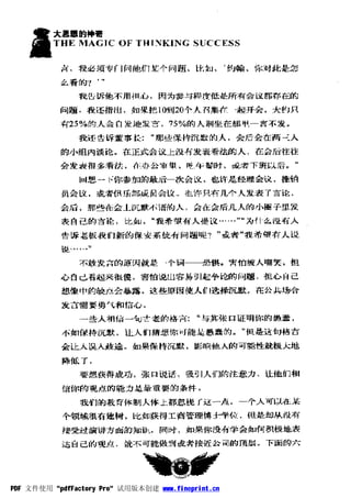 PDF 文件使用 "pdfFactory Pro" 试用版本创建 www.fineprint.cn
 