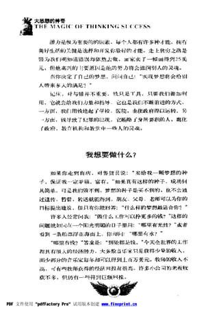 PDF 文件使用 "pdfFactory Pro" 试用版本创建 www.fineprint.cn
 