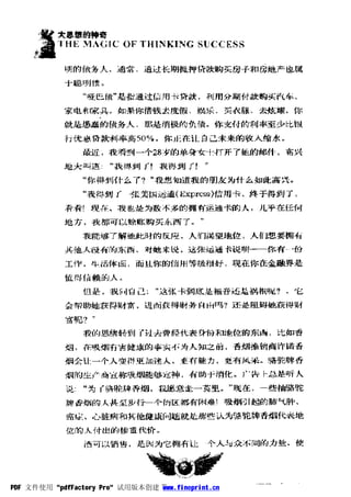 PDF 文件使用 "pdfFactory Pro" 试用版本创建 www.fineprint.cn
 