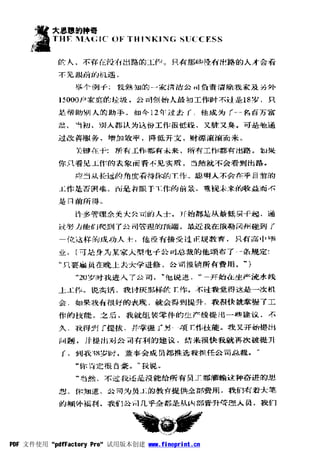 PDF 文件使用 "pdfFactory Pro" 试用版本创建 www.fineprint.cn
 