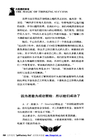 PDF 文件使用 "pdfFactory Pro" 试用版本创建 www.fineprint.cn
 