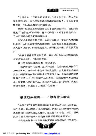 PDF 文件使用 "pdfFactory Pro" 试用版本创建 www.fineprint.cn
 