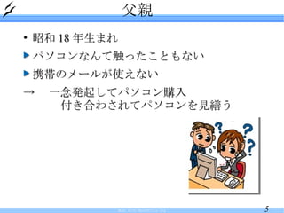 H Ѻ 18 ޤ ѥʤƴäȤʤ ЯΥ`뤬ʹʤ -> һk𤷤ƥѥُ  Ϥ蘆ƥѥҊ 