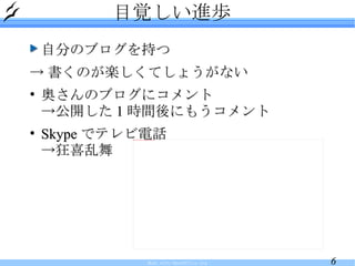 ĿҙMi Է֤Υ֥֤ -> ΤSƤ礦ʤ ¤Υ֥˥ ->_ 1 rgˤ⤦ Skype ǥƥԒ ->ϲ 