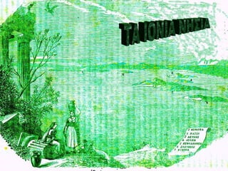 ΤΑ ΙΟΝΙΑ ΝΗΣΙΑ 