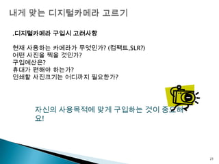 보관과 관리의 용이함