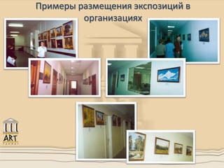 снятие сенсорной депривации