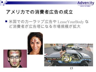 15
ꥫǤMߎڸγ
? ׹ǤΥ`å׎ڸ LeaseYourBody 
MߤڸˤʤЈҎģ
 