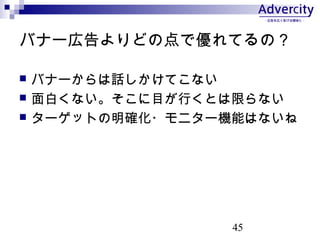 45
Хʩ`ڸɤεǃƤΣ
? Хʩ`ԒƤʤ
? פʤĿФȤޤʤ
? `åȤȷ?˥`ܤϤʤ
 