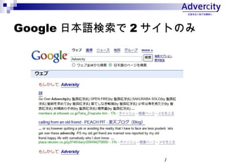 7
Google ձZ 2 ȤΤ
 