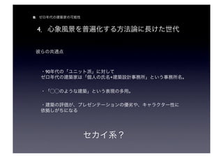 B


    4                




        90       
             +




                     
 