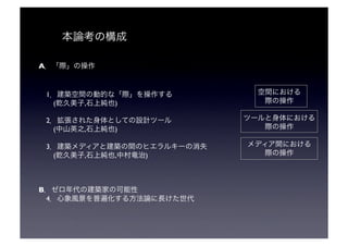 A


    1                     
           
        (   ,   )
                

    2                     
                   
        (   ,   )
                

    3                         
           
        (   ,   ,    )
           




B
    4
 