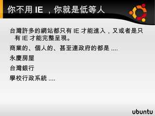 然後在你打包時，店員遞了一張說明書給你 