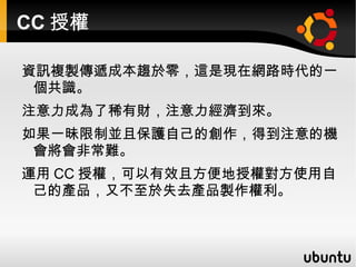 人們不知道，這不只關係到你，這會不斷延續到下一代。 