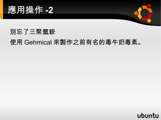 有如吸毒，用得痛苦的不得了，又沒辦法丟棄。 