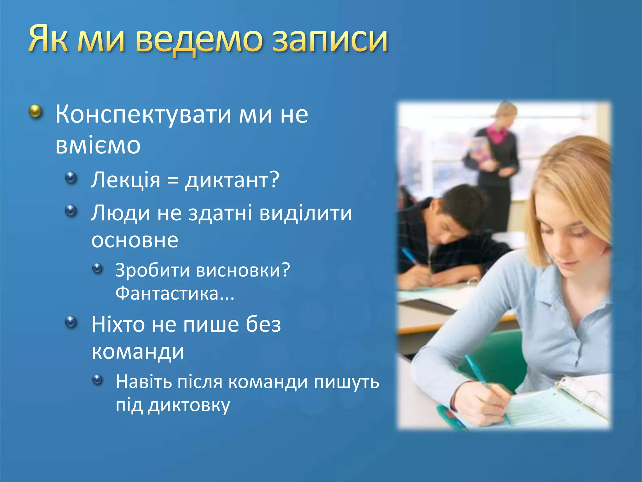 Как работает наш  мозг