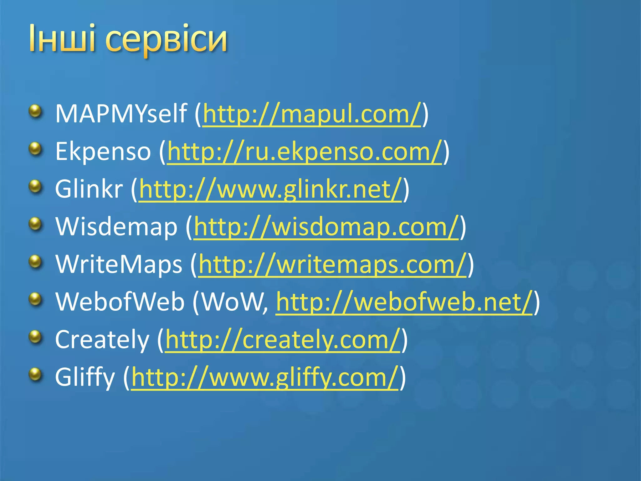 FreeMindhttp://freemind.sourceforge.net