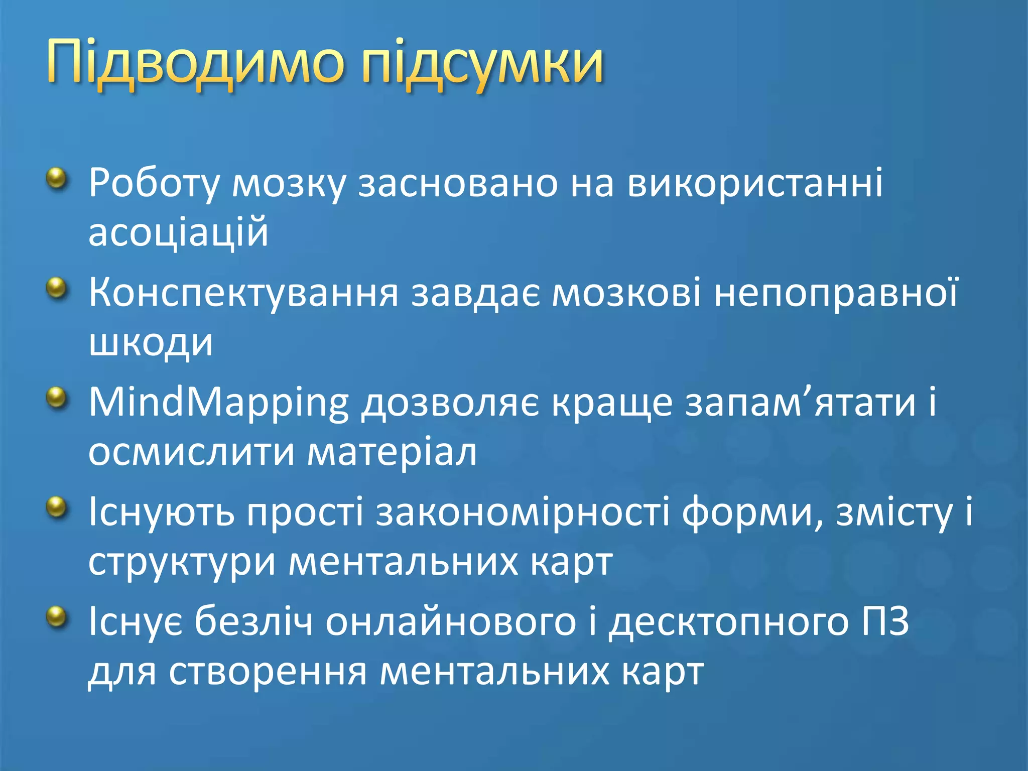 Mindomohttp://mindomo.com/http://mindomo.com/desktop/http://mindomo.com/browse.htm