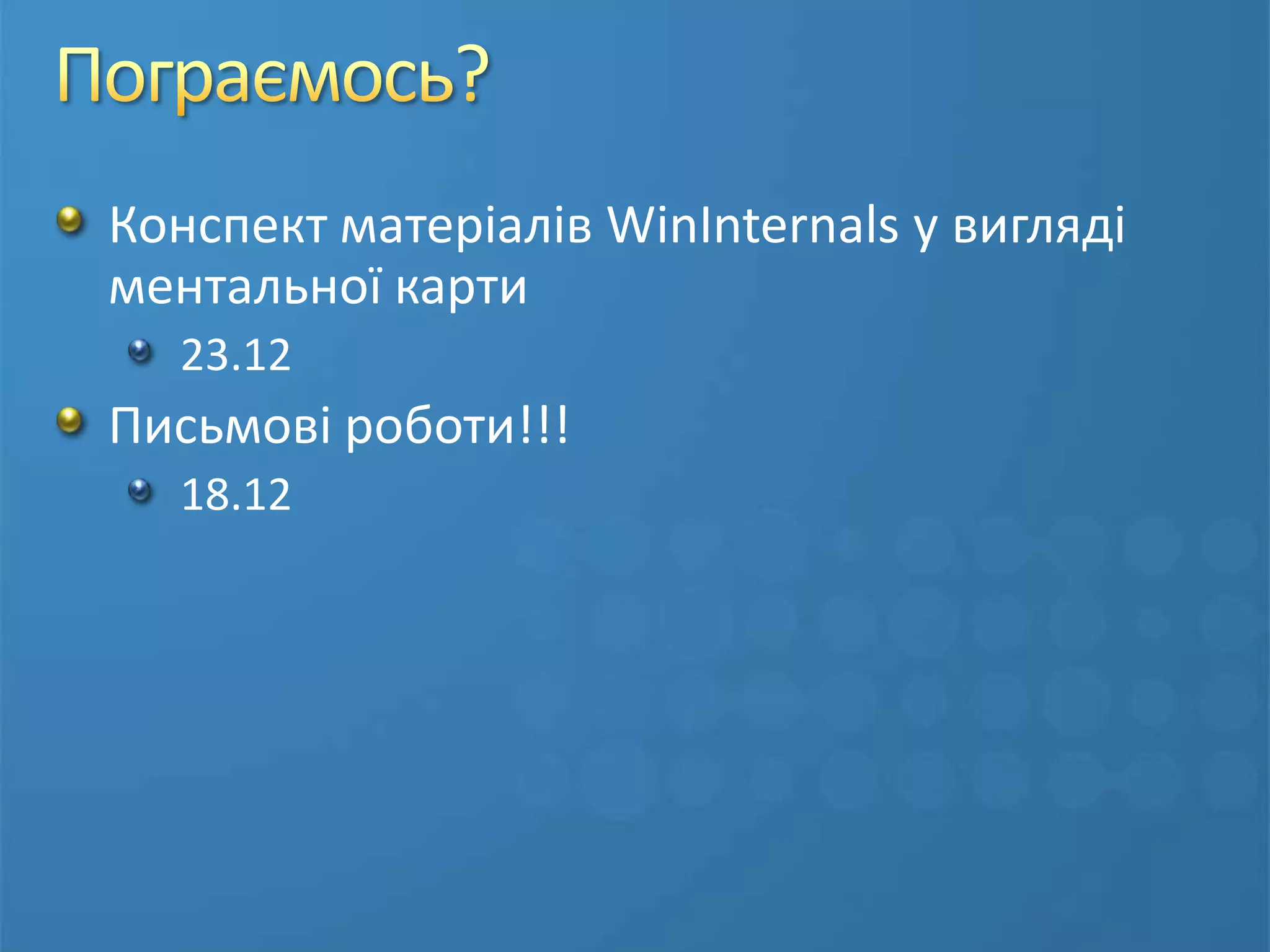 Mappio http://mappio.com/