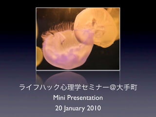 Mini Presentation
20 January 2010
 