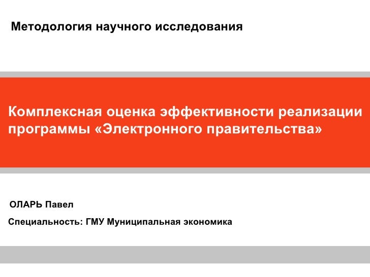 Диссертации