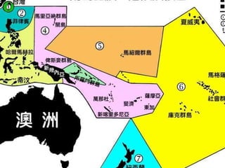 南島語族七階段擴張時空分佈圖 