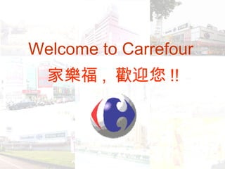 Welcome to Carrefour 家樂福 ,  歡迎您 !! 