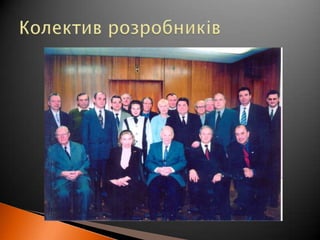 офтальмологія