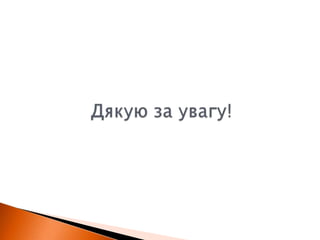 урологія