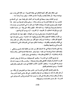 الذكاء من منظور جديد