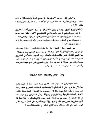 الذكاء من منظور جديد