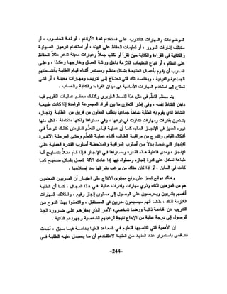 الذكاء من منظور جديد