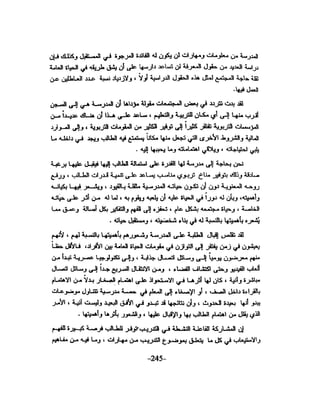 الذكاء من منظور جديد