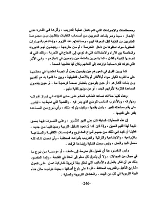 الذكاء من منظور جديد