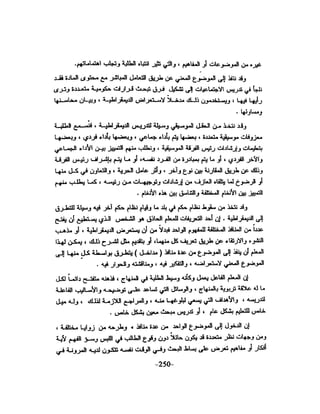 الذكاء من منظور جديد