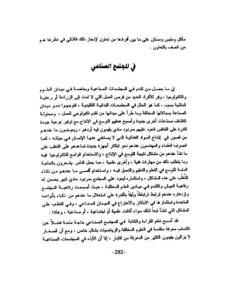 الذكاء من منظور جديد