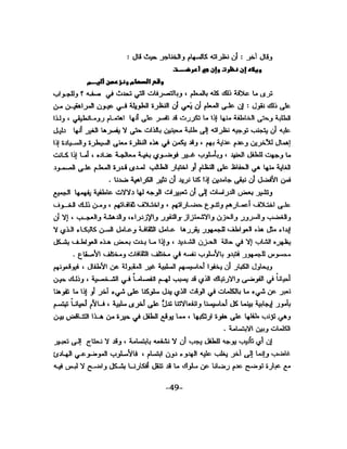 الذكاء من منظور جديد