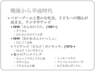 こどものうた