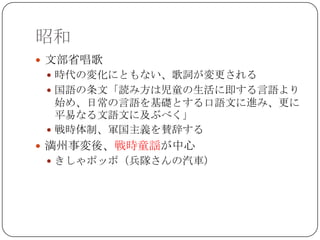 こどものうた