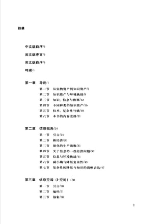 ֪ʶʲ