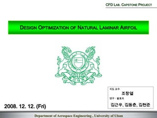 Design Optimization of Natural Laminar Airfoil 지도 교수            조창열 연구ㆍ발표자  김근우, 김동춘, 김현준 2008. 12. 12. (Fri) 