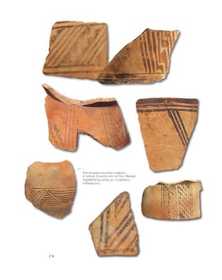 ο μαραθών και το αρχαιολογικό μουσείο