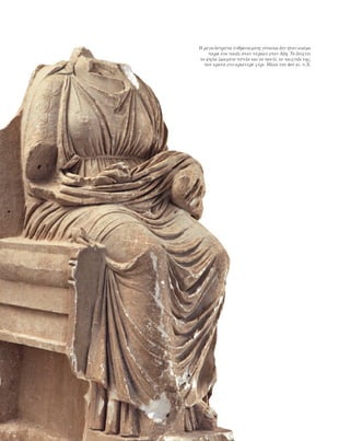 ο μαραθών και το αρχαιολογικό μουσείο