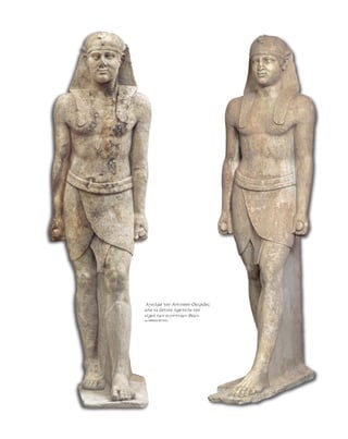 ο μαραθών και το αρχαιολογικό μουσείο